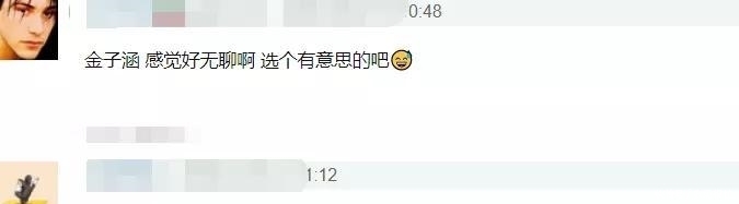 传说中|王一博师妹成《快本》主持备选,同款性格遭吐槽:又一个站桩木头