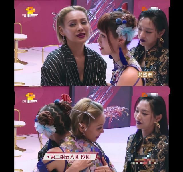  张雨绮和王|《浪姐》再现“翻车”一幕：蓝盈莹强行入队，宁静露出职业假笑