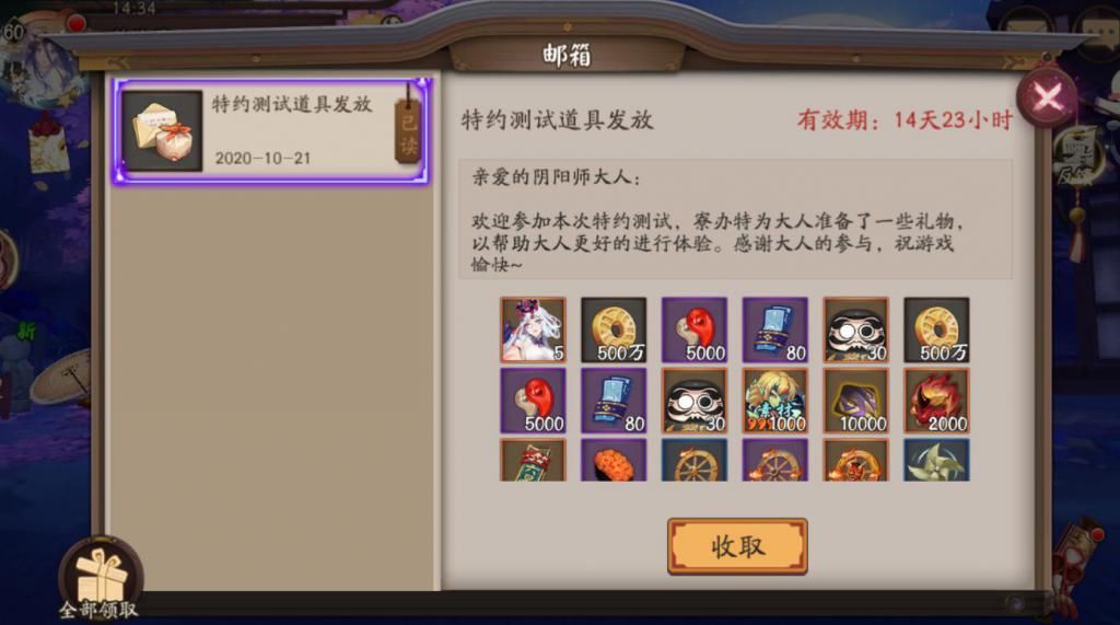 式神|阴阳师：千姬超模了，5回合伤害毁天灭地，斗技节奏又要加快