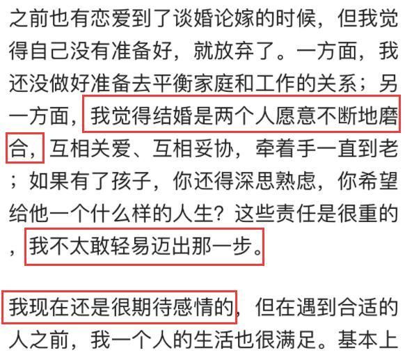 告别|告别恋爱脑和假脸姐妹,岚岚子活出她想要的人生了吗?