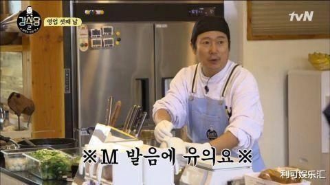  感叹|李寿根《李食堂》老板难当，心酸感叹道：感觉去月球会更轻松一点