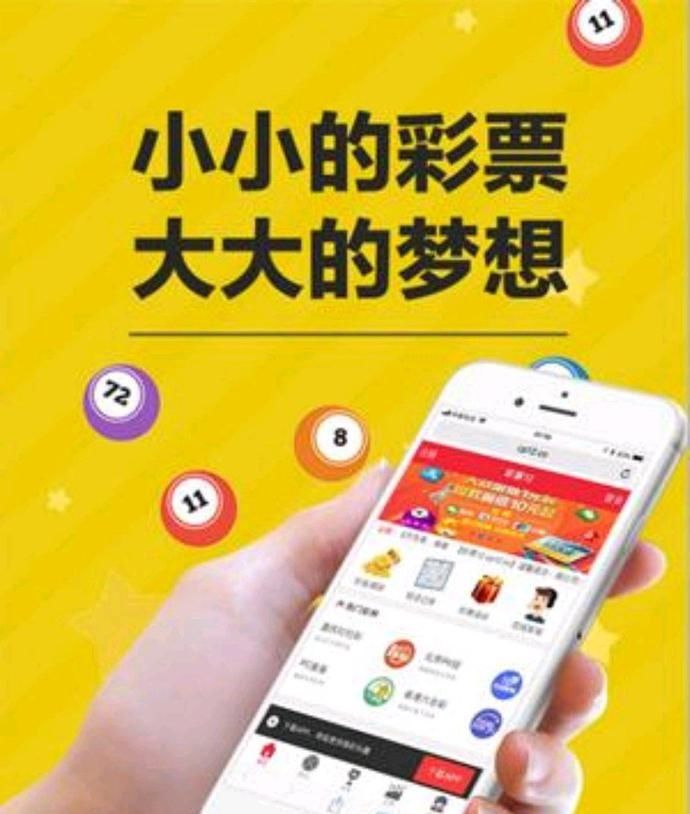 态度|双色球玩的是乐趣,更是一种态度!