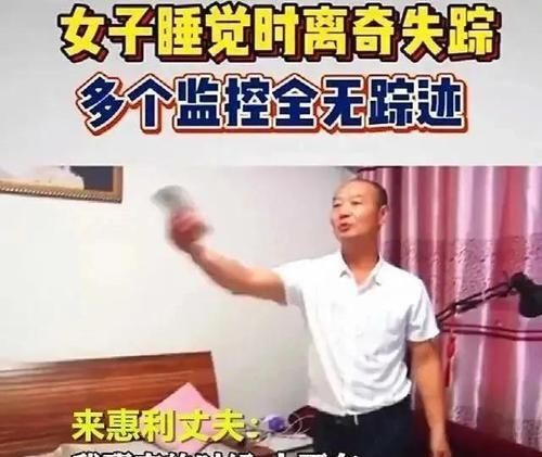  梳理|杭州女子失踪案即将大白天下，网友爆料梳理整个事件全过程