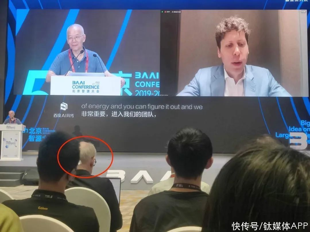 OpenAI CEO首次在中国演讲，杨立昆反击5年内GPT将被抛弃｜钛媒体焦点插图5