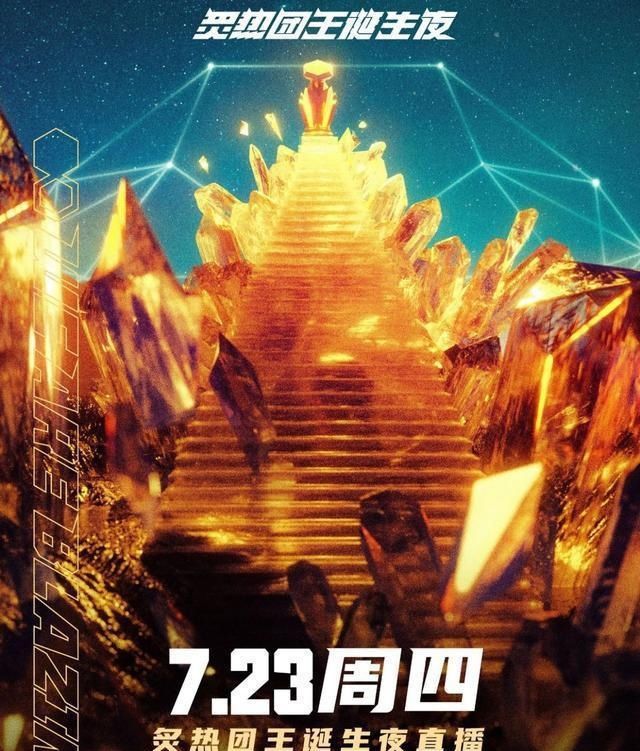  火箭|火箭少女、R1SE、彩虹团争夺团王，团体多样性和偶像出圈不可兼得