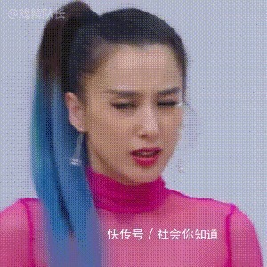 郁可唯|《乘风破浪》重新分组,真姐妹还是塑料情,这下全看明白了