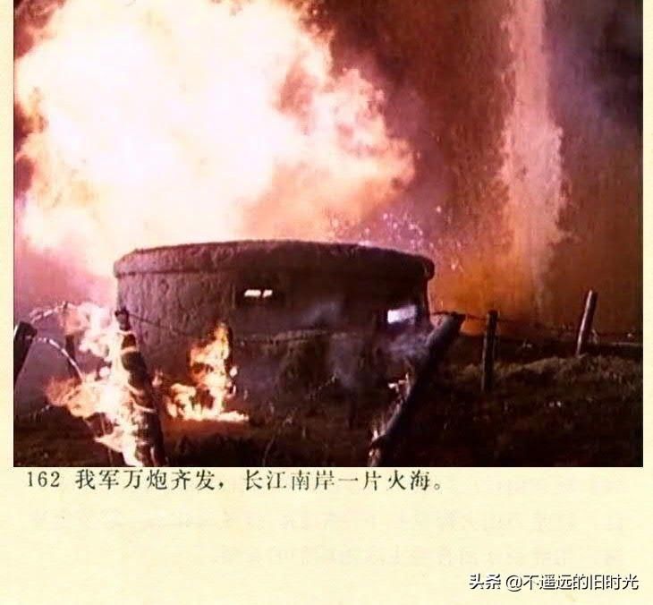  截图|车轮滚滚-长春电影制片厂1975年拍摄彩色电影截图连环画