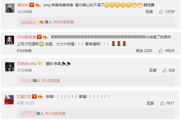 评论|周杰伦评论潘玮柏哇靠 两个字表达含义太深了!