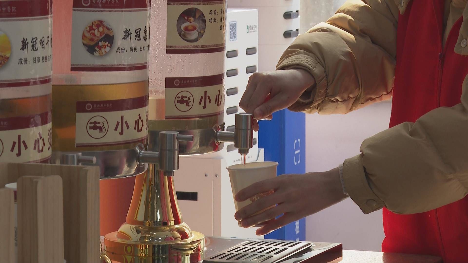 医院免费养生茶(苍南县中医院：免费养生茶 暖胃更暖心)