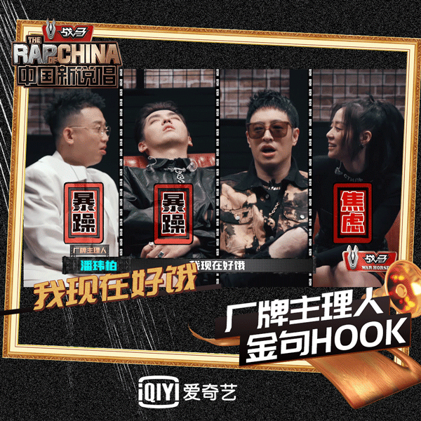  节目|朴宰范终于录制新说唱？还带着厂牌团队？