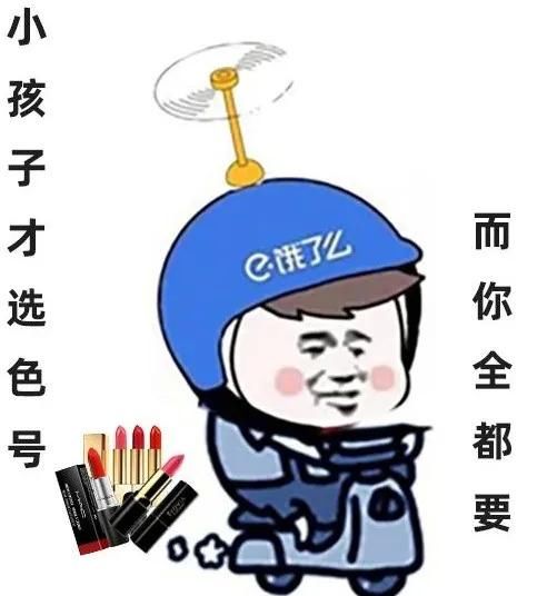  毕业歌会|在B站对饿了么喊话，这些年轻人在想啥？