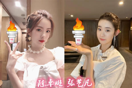  张艺凡|《超新星运动会》星火炬传递成员：张艺凡可爱，徐梦洁梦幻，看到他：真萌！