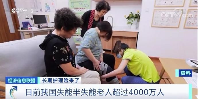 上海|定了！社保“第六险”来了，福州入试点！