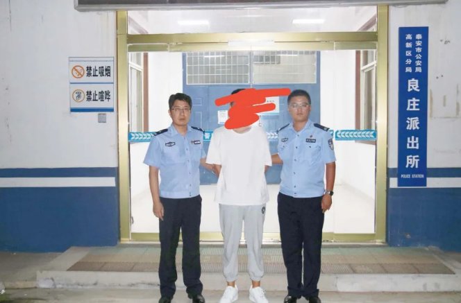 犯罪嫌疑人|冒充领导实施诈骗 文水一公司员工被骗43万元