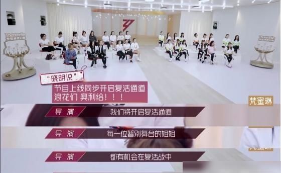  舞台|在第一轮《乘风破浪的姐姐》中，有一些高兴，其他一些则很难到达