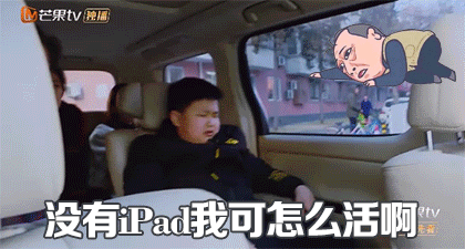  杜华|杜华儿子居然上过《变形计》！但这些重回农村的孩子更让人心痛…