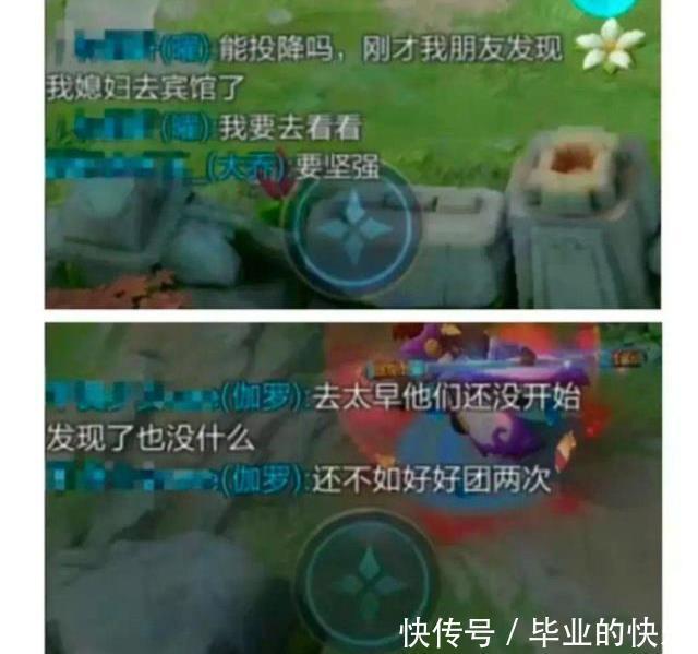  骂人|搞笑聊天：游戏中的沙雕队友，神回复总是有意外的惊喜