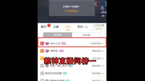 真相|德华举报景慧直接封号，态导却“逍遥法外”？赖神道出真相