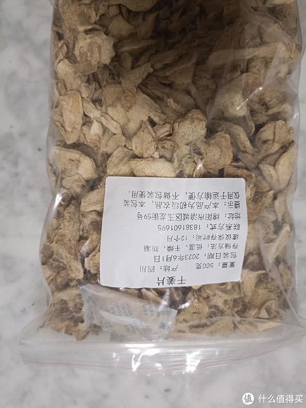 盛夏饮食养生多吃姜少喝冷饮(其他 篇十五：养生秋季篇少食冷饮多喝热饮)