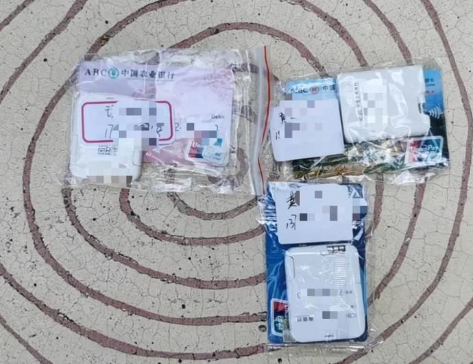  冻结|为赌博组织办银行卡洗钱，有钱到账立马挂失取出？8人被警方抓获