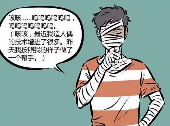  阿布|《万圣街》：阿布制造人偶分担家务，嫉妒使阿布二号面目全非！