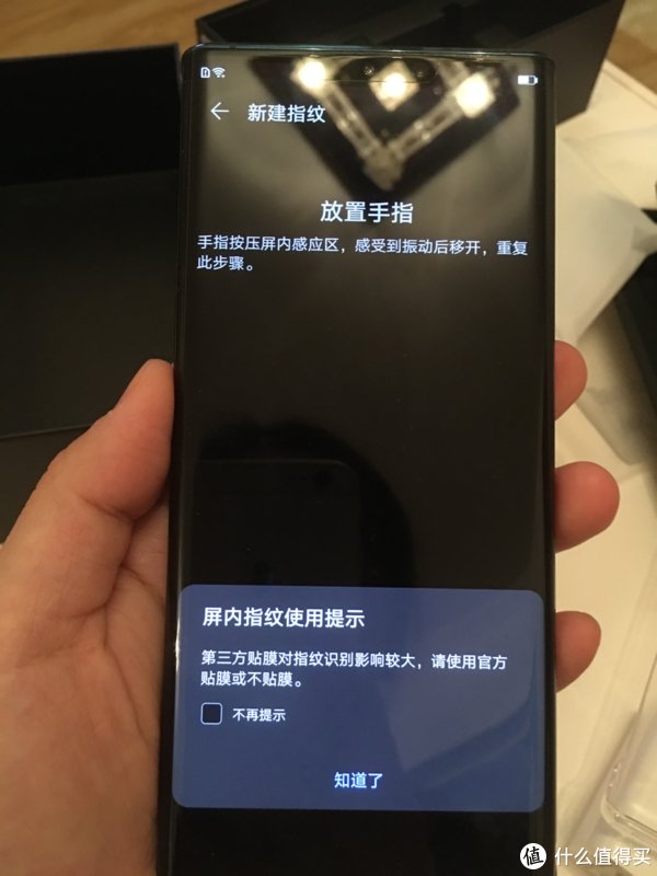 华为|告别iphone，华为Mate30 Pro初体验