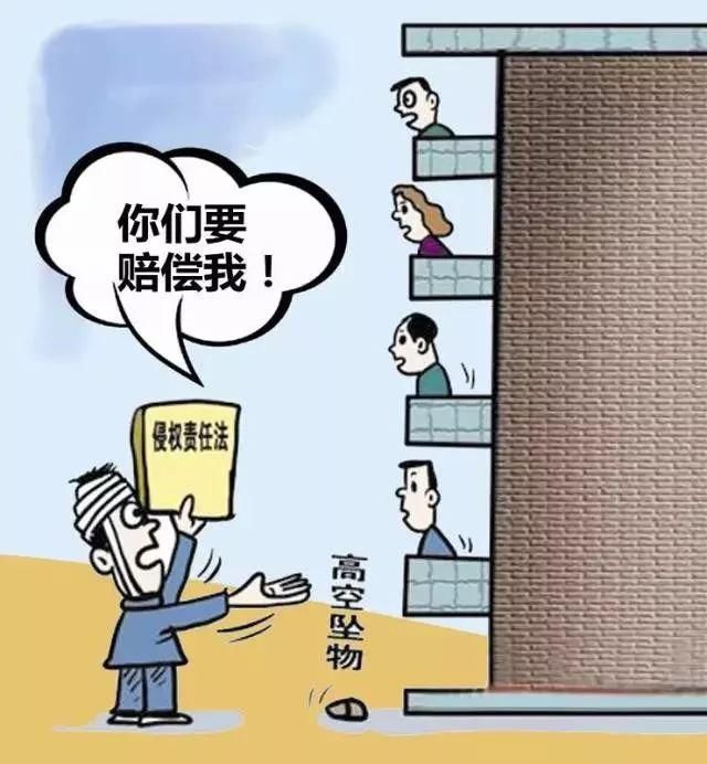  业主|天上掉下辆自行车，邻居家被砸个大窟窿…该罚！