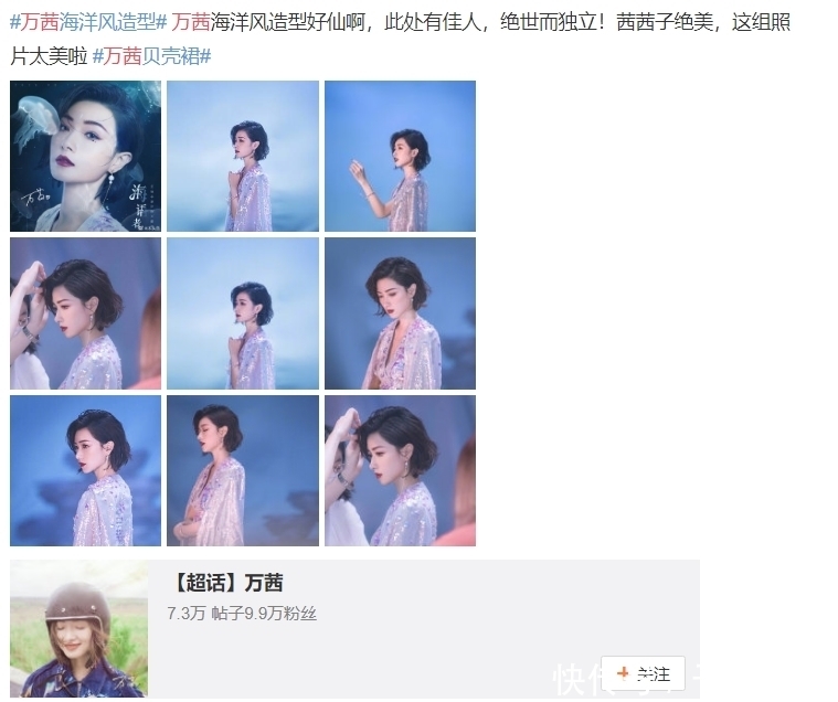  出道|《乘风破浪的姐姐》：姐姐们谁会出道？出道之后，又会走向何方？