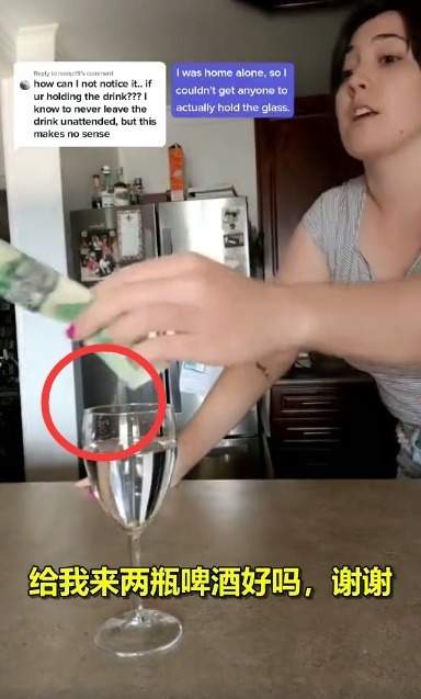 别人|别人想在你酒里下药有多容易？看完以后不敢出去乱聚会，参加酒局了...