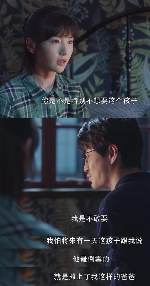  漫妮|《三十而已》钟晓芹迎来姐弟恋，漫妮海王吵架，顾佳深陷浪漫陷阱