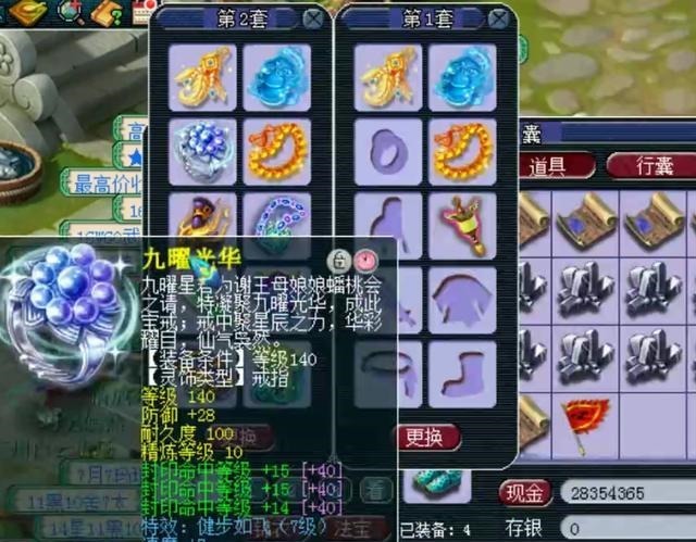 特技|梦幻西游175百万级别地府展示，须弥观照，愤怒特技全都有！