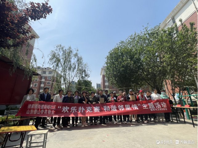 新泰青云街道多措并举做好新时代统战工作