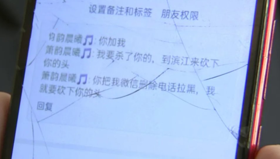 只给|男子花1000元相亲，婚介只给了微信？激烈冲突后，还要起诉