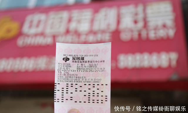 彩票销量|还相信“2元中500万”？彩票背后“3大疑点”，“智商税”该停了