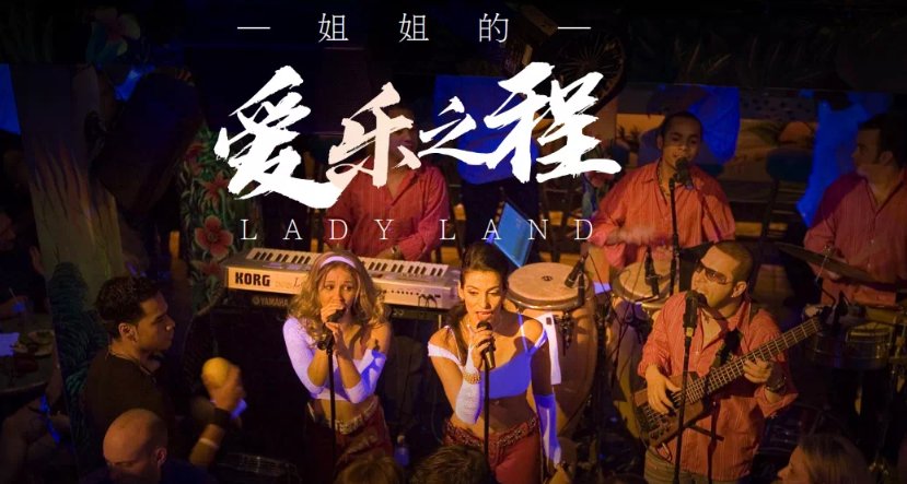 喊话|姐姐们刚成团团综就安排上了?拟邀顶流小生,网友直接喊话杨洋