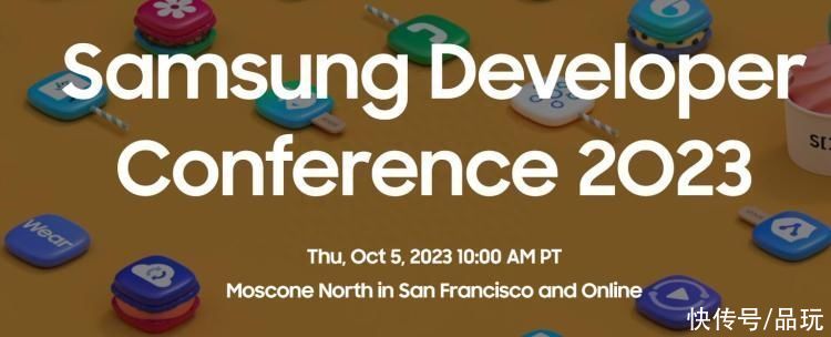 三星宣布 SDC 2023大会定档10月5日