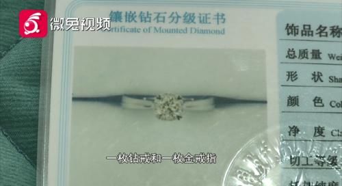 身影|两枚婚戒不翼而飞！监控记录下诡异身影！失主看后又惊又怕……