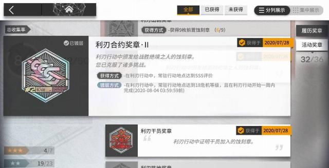 老板|明日方舟：高台解放利刃行动18保底太简单！博士甚至开始带老板