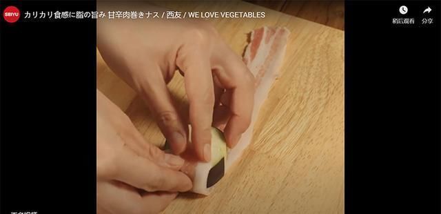 茄子本身|不爱吃茄子?用分子料理的方式,让它“变身”成西餐