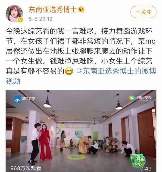  杨迪|赵丽颖一孕傻三年？杨紫甩锅肖战？杨迪欺负小姑娘？严浩翔被游戏玩家锤了？