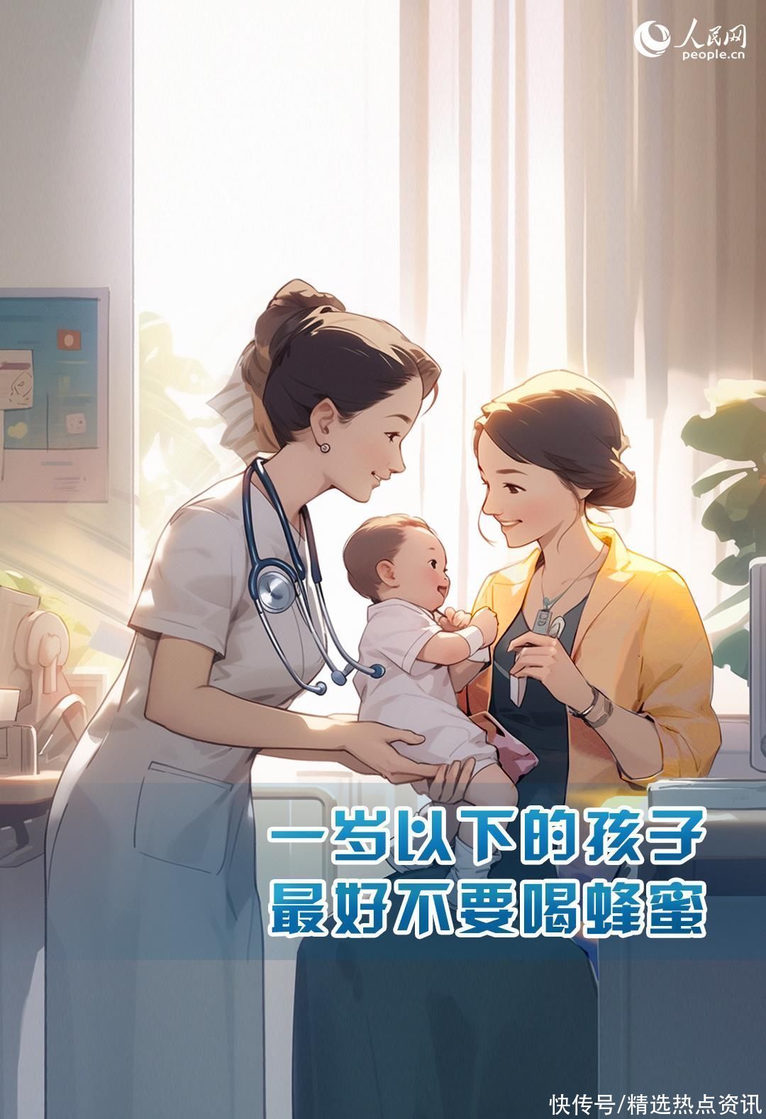 做自己健康的第一责任人感悟(做自己健康的责任人，这些“一句话医嘱”请牢记)