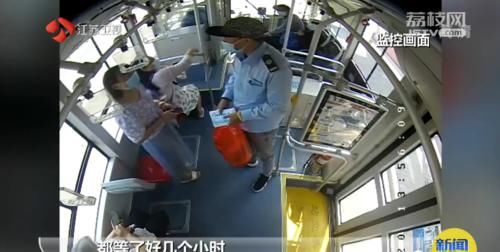 公交|“都等你好几个小时了!”女乘客硬塞给公交司机一大包东西…