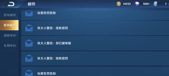  荣耀|王者荣耀：队友挂机正常，“中途加入”设置可以保存比赛吗？