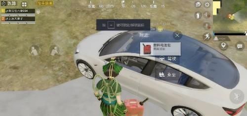  语音|“吃鸡”小学生用语音“口吐芬芳”惊动光子，收到的惩罚方式绝了