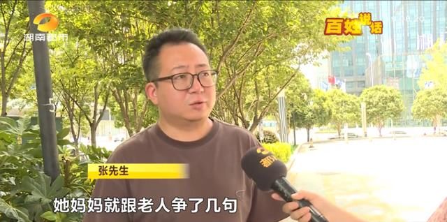 市民坐“爱心优待座”遭谩骂，老人：你脑子有病！