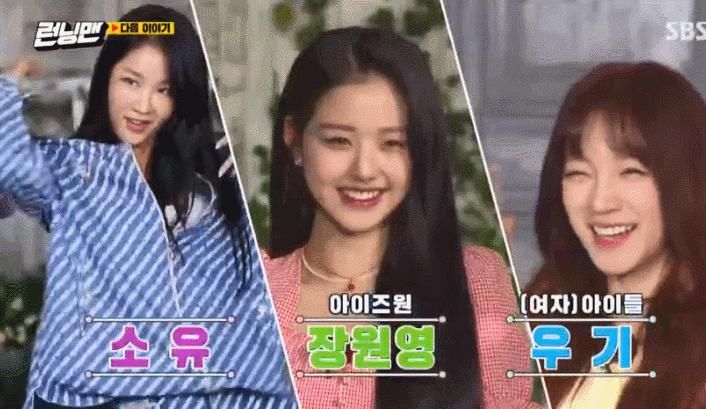 俊男靓女|下期《Running Man》看点多,爱豆组团来袭,俊男靓女超养眼