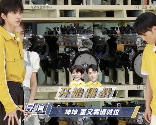  多长|蔡徐坤腿有多长？节目组给嘉宾同意准备长裤，他却给穿成7分裤