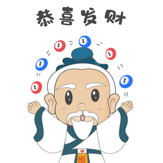 花落|双色球头奖14注637万花落12地！山东揽获10注二等奖