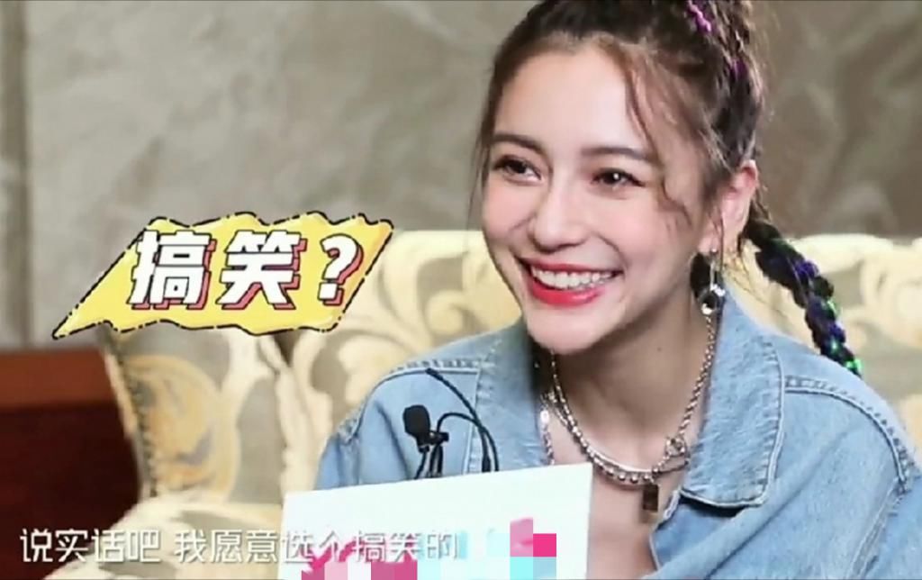 奔跑|杨颖聊《奔跑吧》实话实说,原来她也有想结盟的人