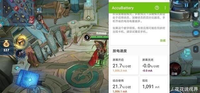 评测|麒麟990旗舰 华为MatePad 10.8首发评测:封神爆品再升华